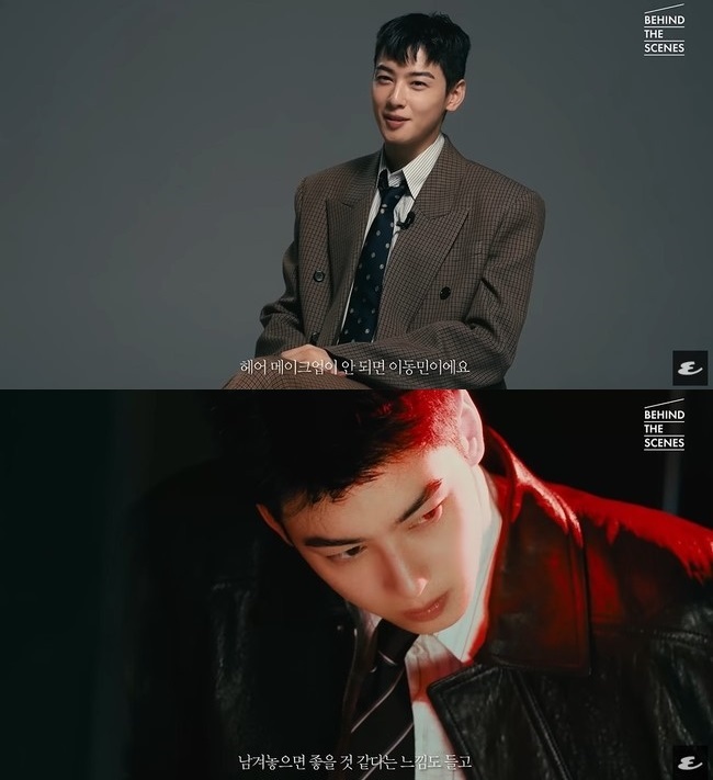  사진 : 에스콰이어 코리아 유튜브 영상 캡처
