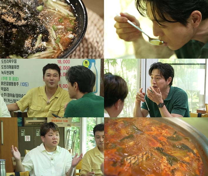 사진 : MBN·채널S '전현무계획2', 채널S ‘전현무계획2’ 유튜브 캡처