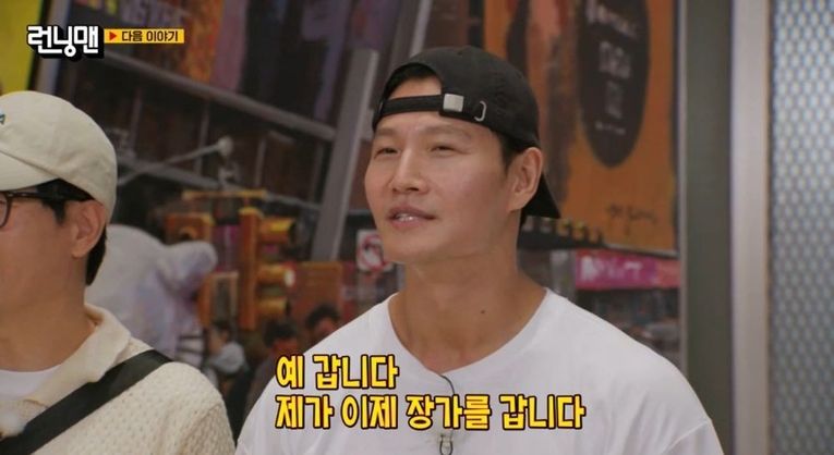 사진 : 24일 방송된 SBS 예능 ‘런닝맨’ 다음주 예고편 영상