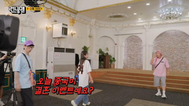  사진 : 24일 방송된 SBS 예능 ‘런닝맨’ 다음주 예고편 영상