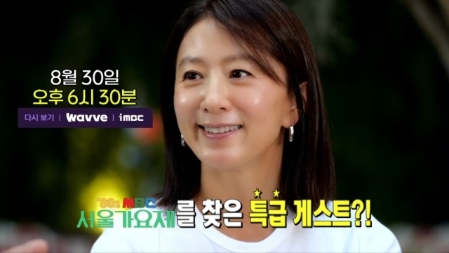  사진 : MBC ‘놀면 뭐하니?’