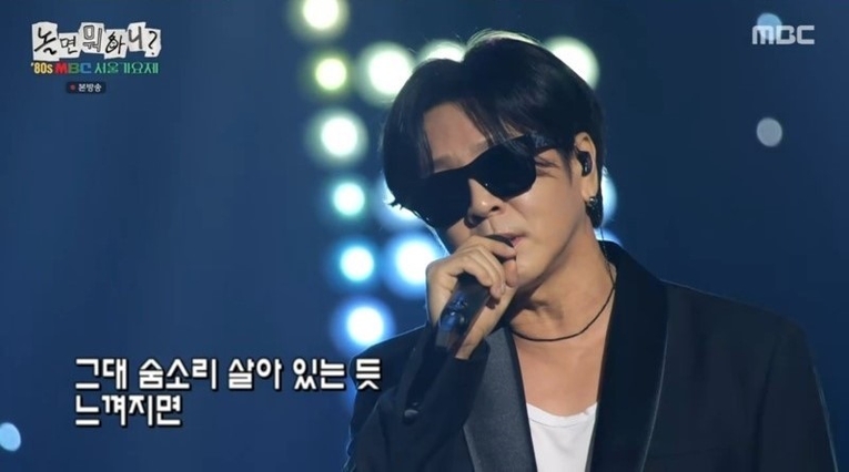  사진 : MBC ‘놀면 뭐하니?’