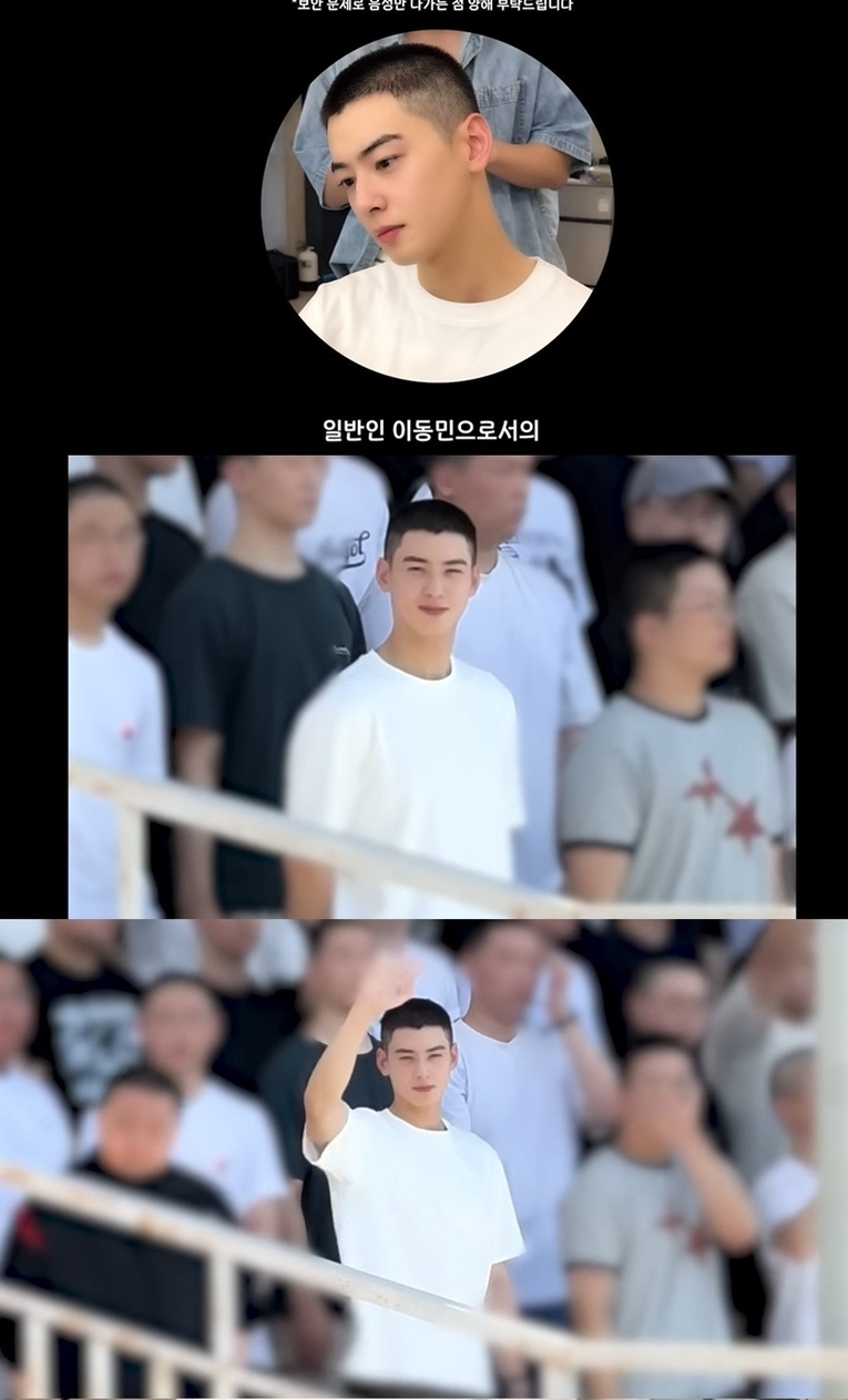  사진 : 차은우 유튜브 영상 캡처