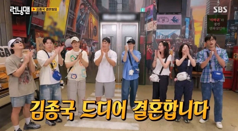  사진 : SBS 예능 프로그램 '런닝맨'