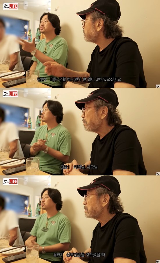  사진 : 유튜브 채널 '조달환 JOLIFE'
