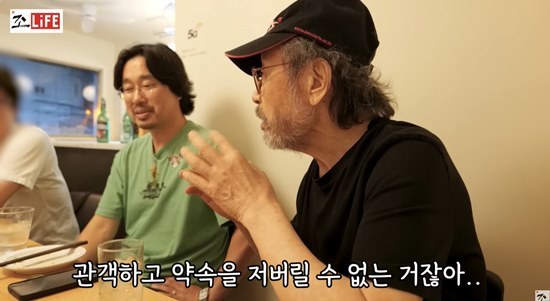  사진 : 유튜브 채널 '조달환 JOLIFE'
