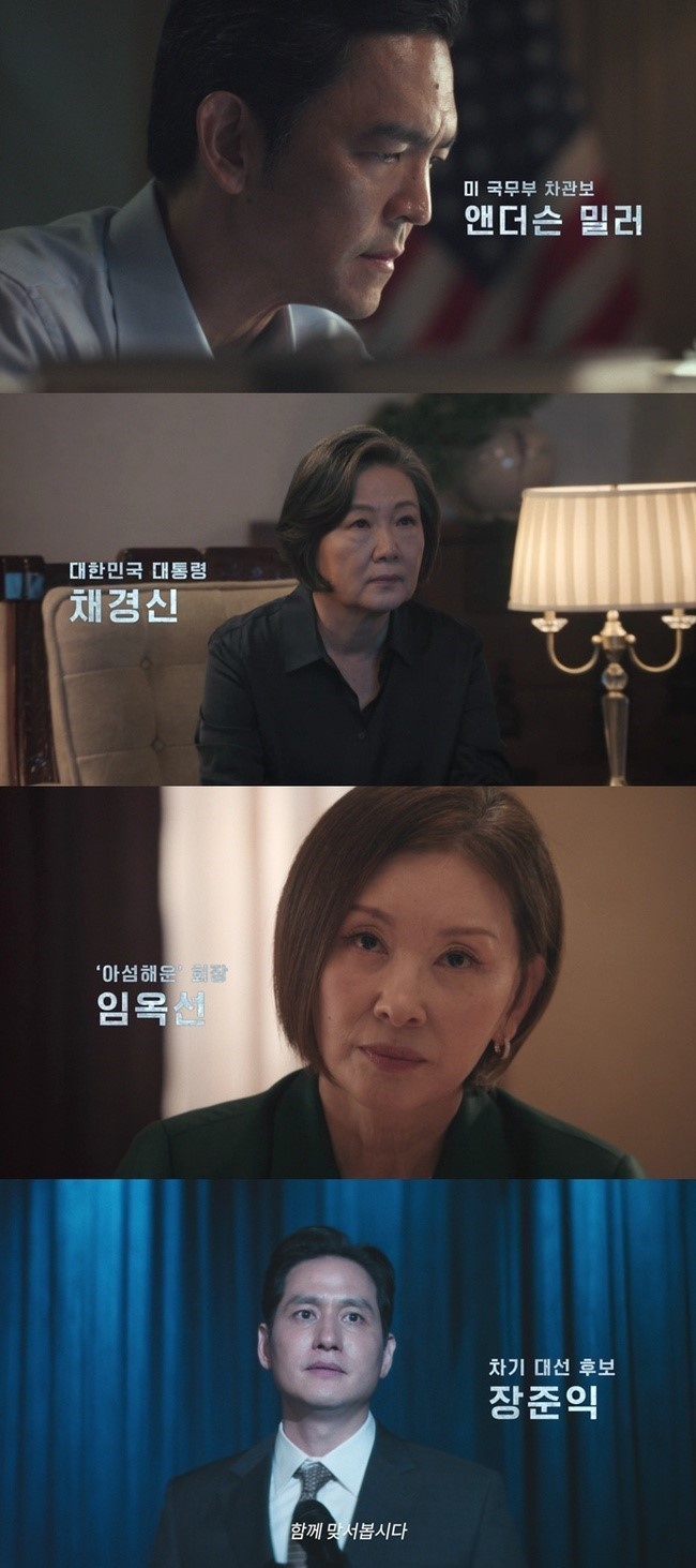  사진 : 디즈니+ 제공