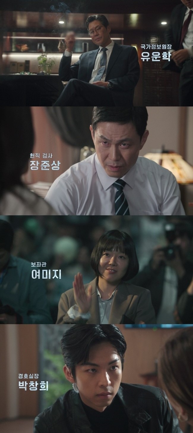  사진 : 디즈니+ 제공
