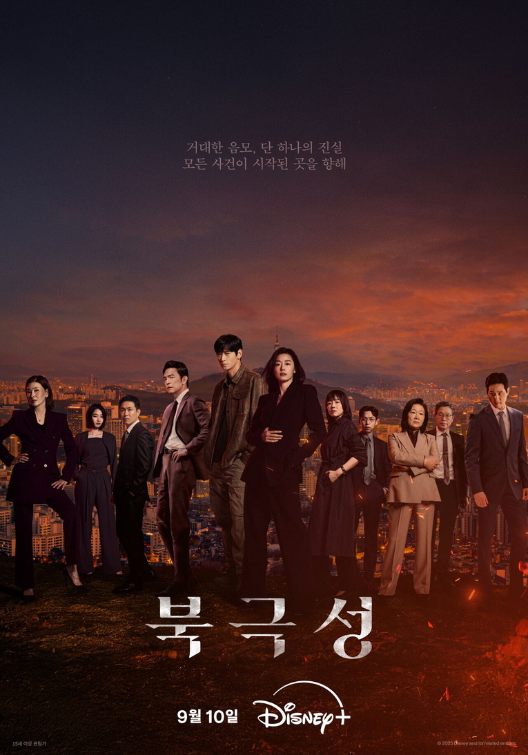 사진 : 디즈니+ 제공