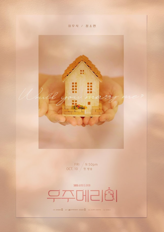 사진 : SBS