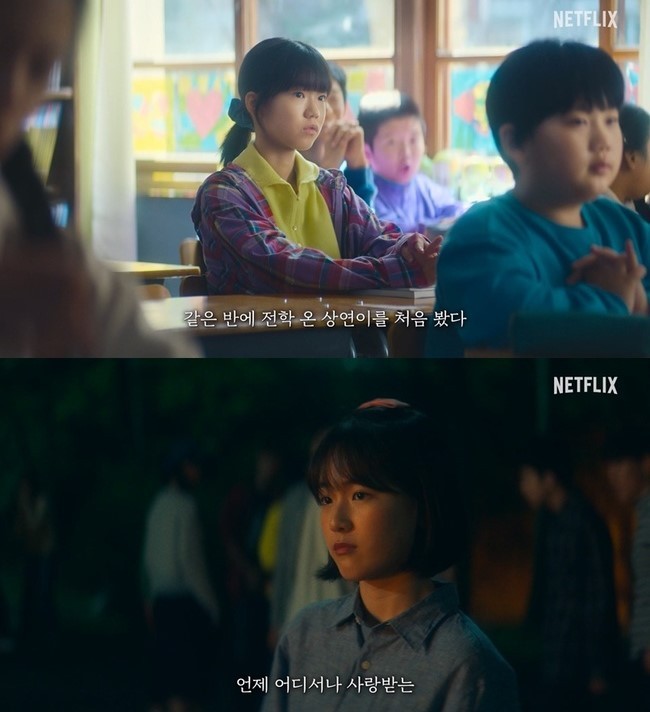 사진 : 넷플릭스 