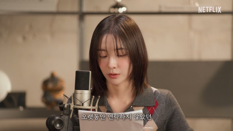  사진 : 넷플릭스 