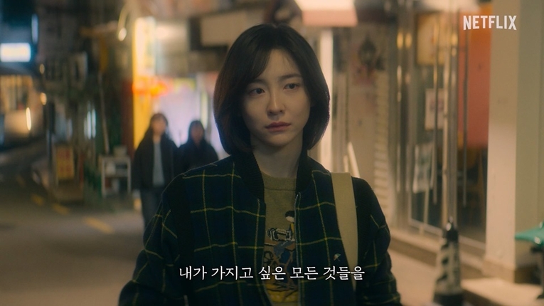  사진 : 넷플릭스 