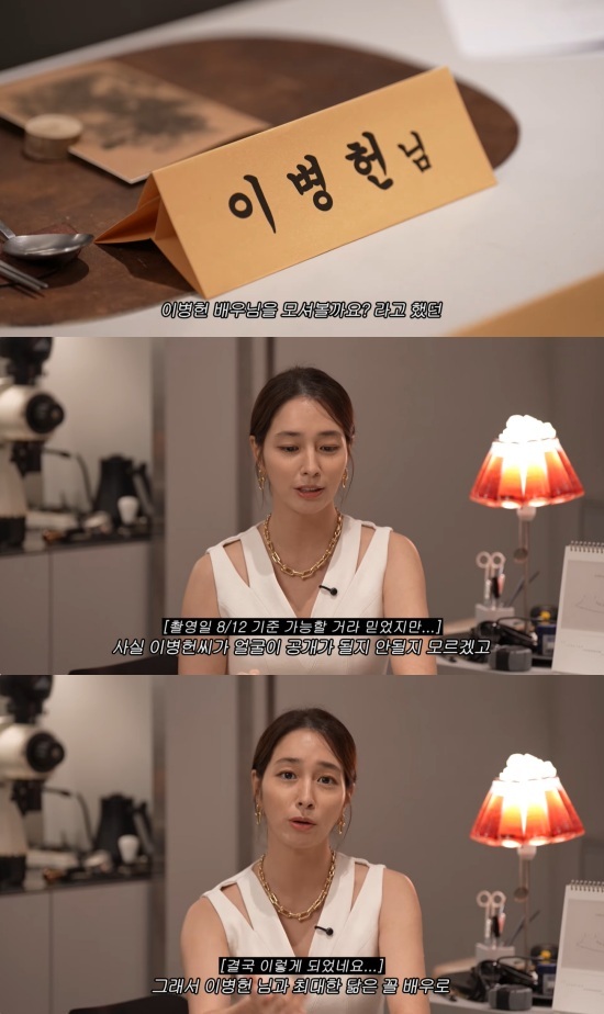  사진 : 이민정의 유튜브 채널 ‘이민정 MJ’