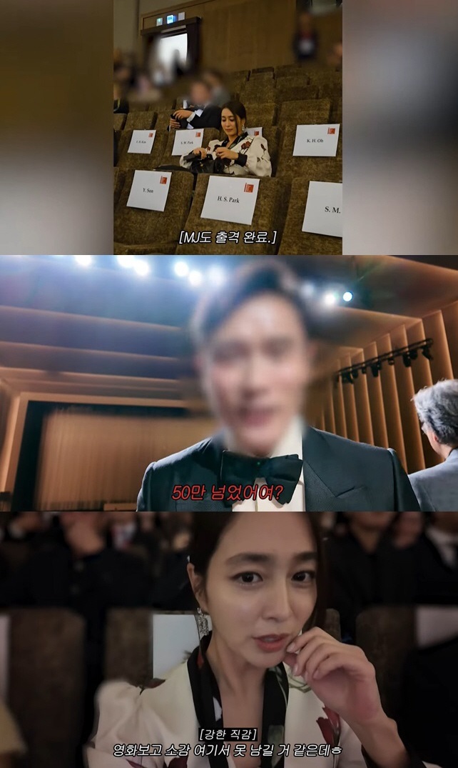  사진 : 이민정의 유튜브 채널 ‘이민정 MJ’