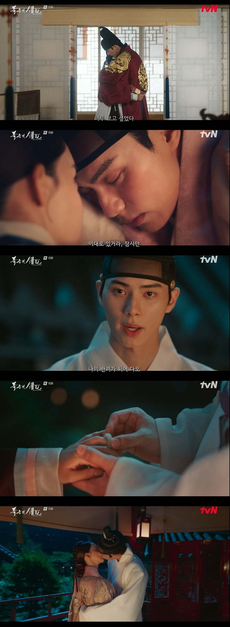  사진 : tvN 드라마 ‘폭군의 셰프’