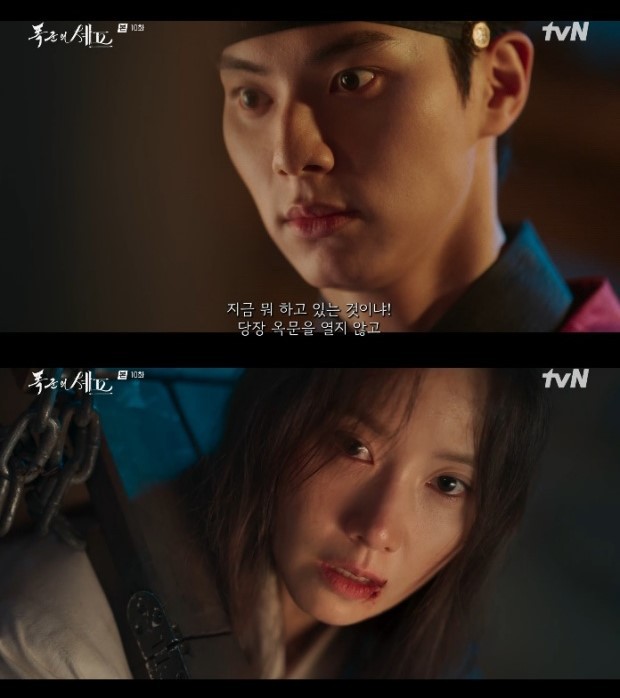 사진 : tvN 드라마 ‘폭군의 셰프’