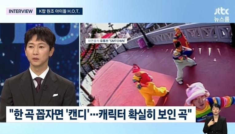 사진 : JTBC '뉴스룸'
