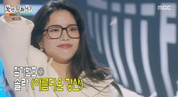 사진 : MBC '놀면 뭐하니?' 80s 서울가요제