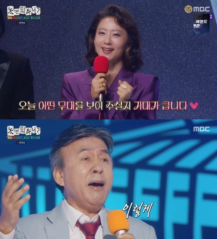  사진 : MBC '놀면 뭐하니?' 80s 서울가요제