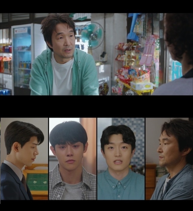 사진 : tvN 월화드라마 ‘신사장 프로젝트’ 영상 캡처