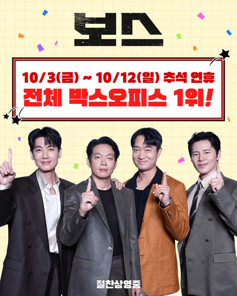  사진 : 하이브미디어코프