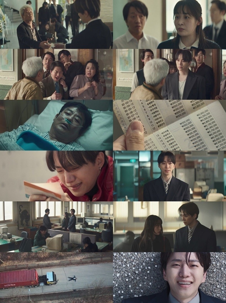  사진 : tvN 토일드라마 '태풍상사'