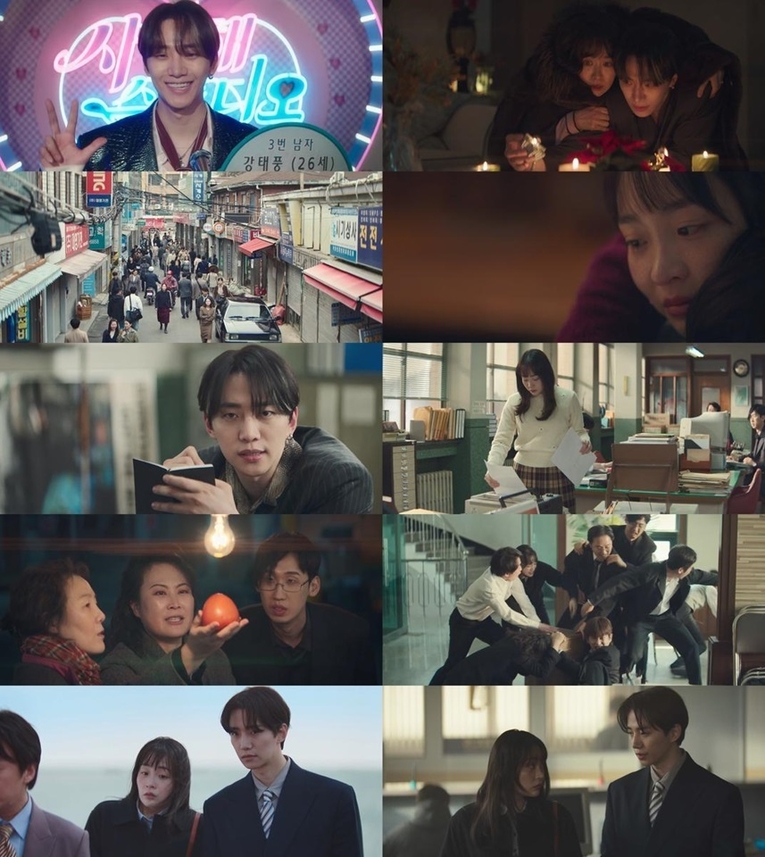  사진 : tvN 토일드라마 '태풍상사'