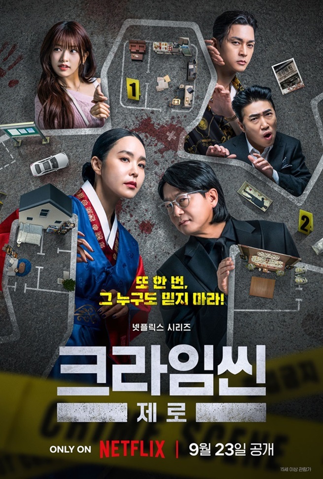 사진 : 넷플릭스