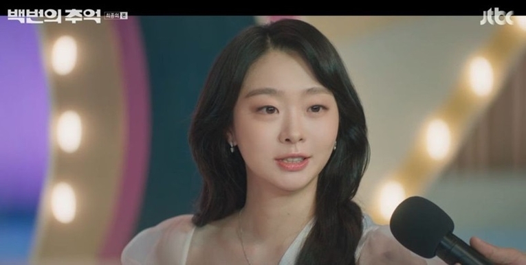 사진 : tvN 백번의 추억 화면 캡처