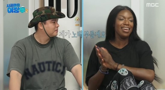  사진 : MBC '시골마을 이장우2'