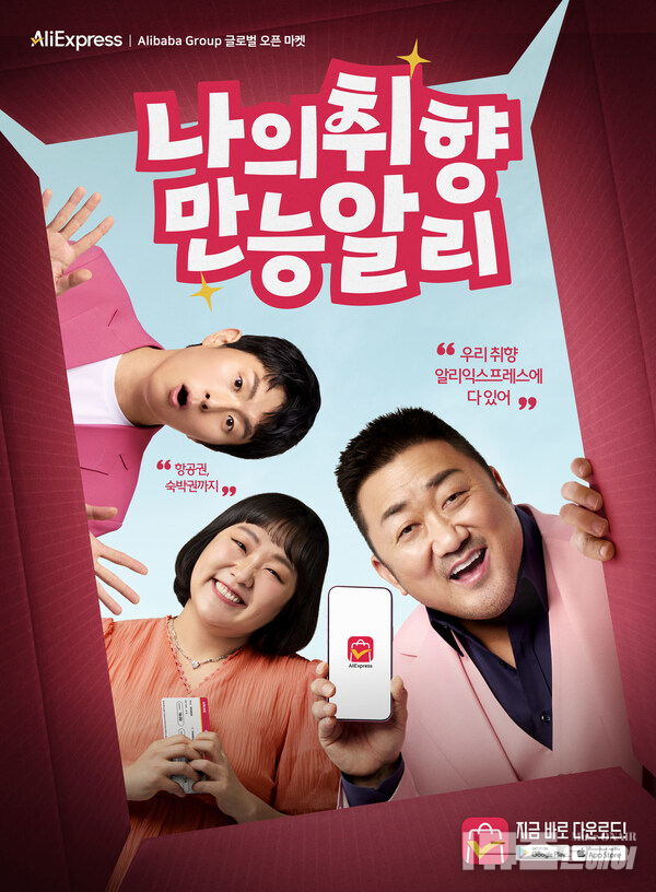 사진 : 알리익스프레스