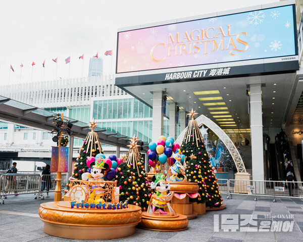 홍콩 디즈니랜드 최대 규모의 퍼레이드에서 영감을 받은 “프렌드타스틱!” 퍼레이드 테마 설치물에서 축제의 에너지를 느껴보세요. 미키와 친구들의 피규어는 화려한 퍼레이드 의상을 입고 있습니다.