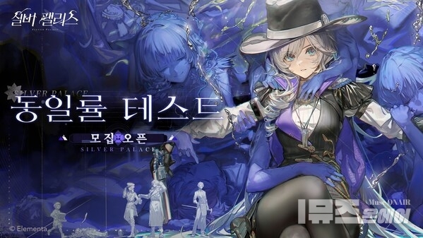 「동일률 테스트」