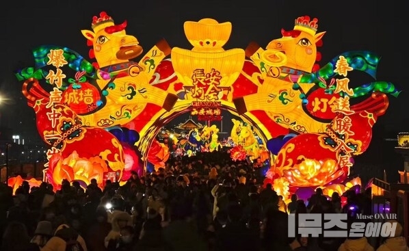 Xi’an Kicks Off 2026 Chang