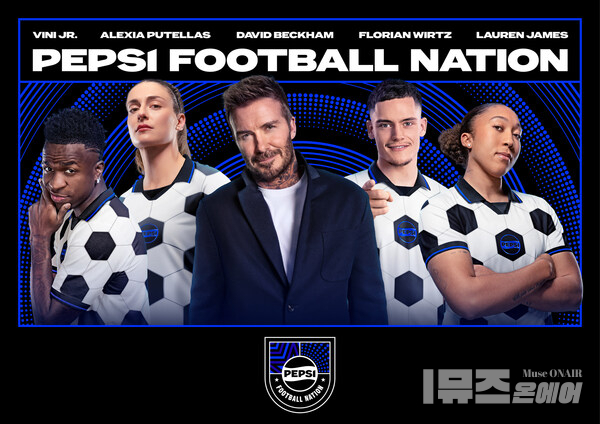 Pepsi® Global Unveils Pepsi Football Nation – A New Global Platform Celebrating Football Culture Beyond the 90 Minutes