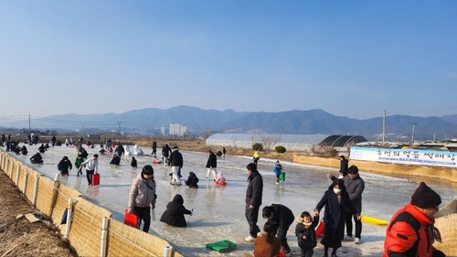 제천시 추억의 얼음썰매장