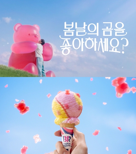 사진 : SPC그룹 